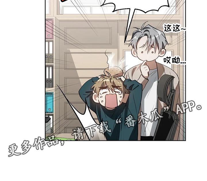 第27章：不会强迫你18