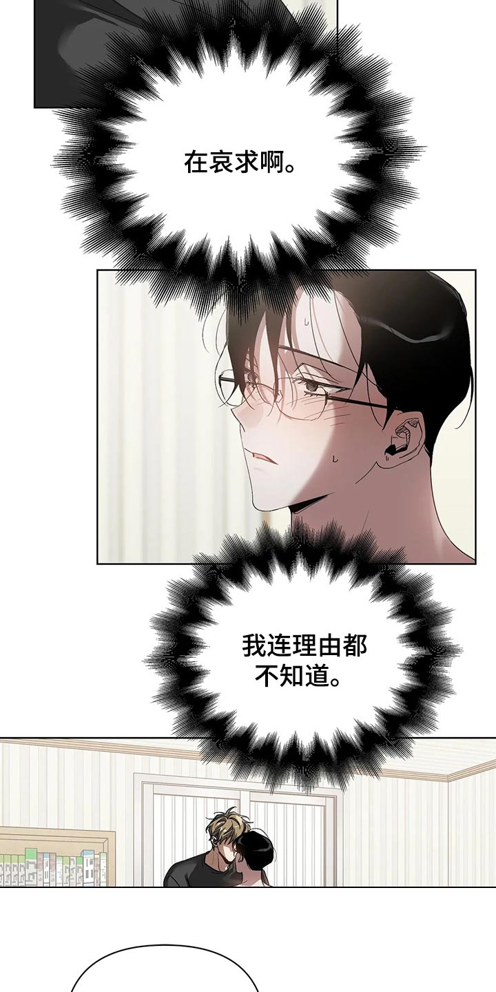 第53章：糟糕14