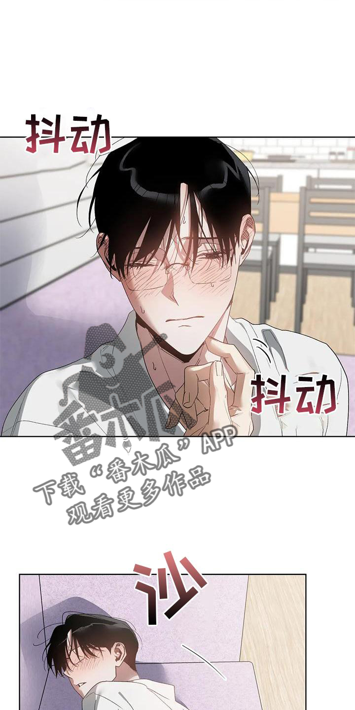 第84章：奖励16
