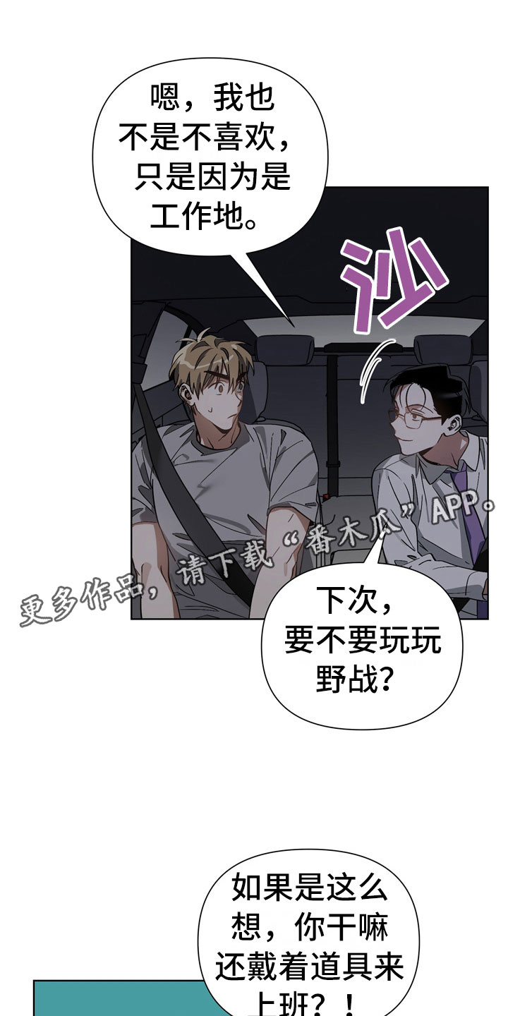 第13章：酒后0