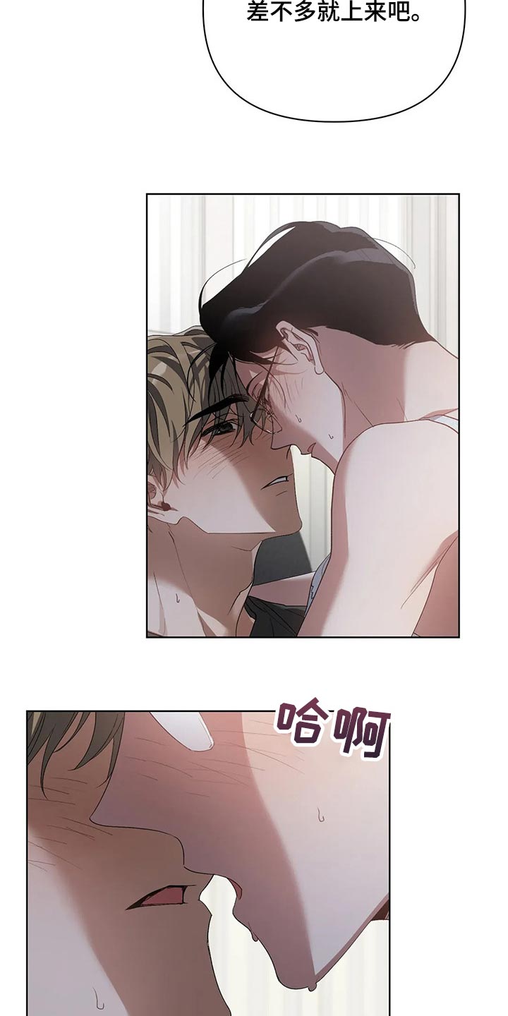 第52章：马上说发生过的事7