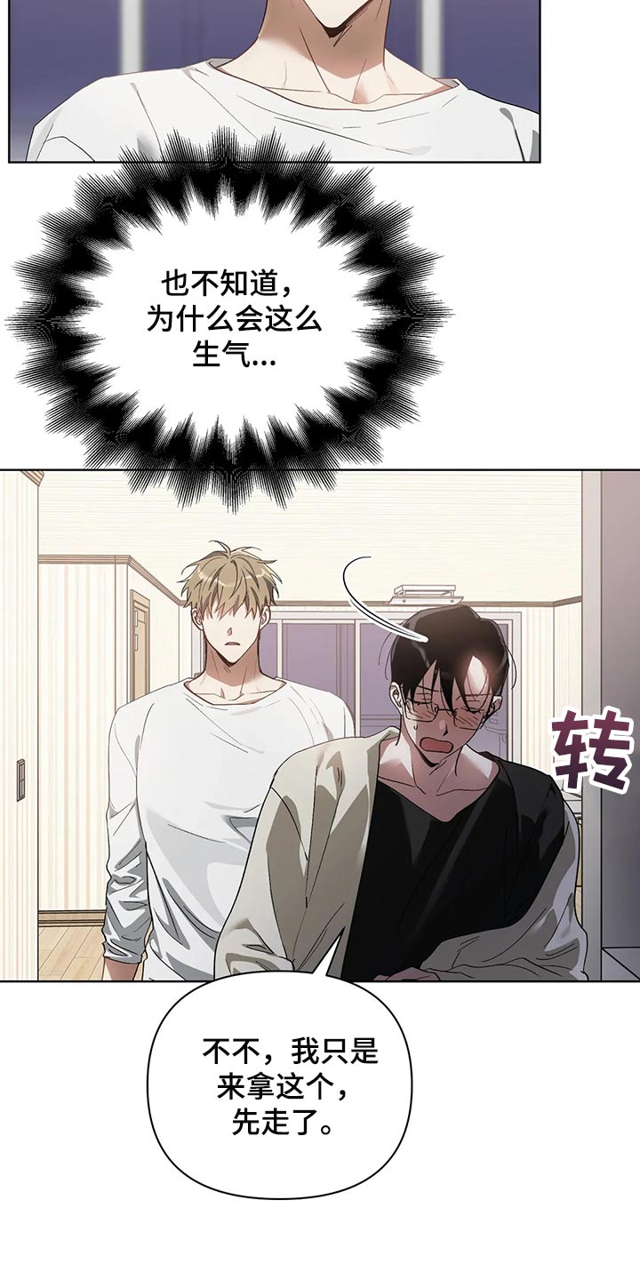 第61章：玩就是了10