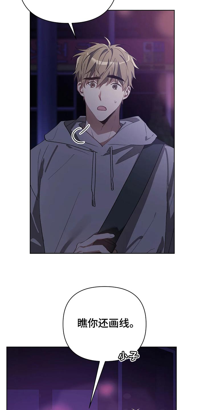第56章：画线17