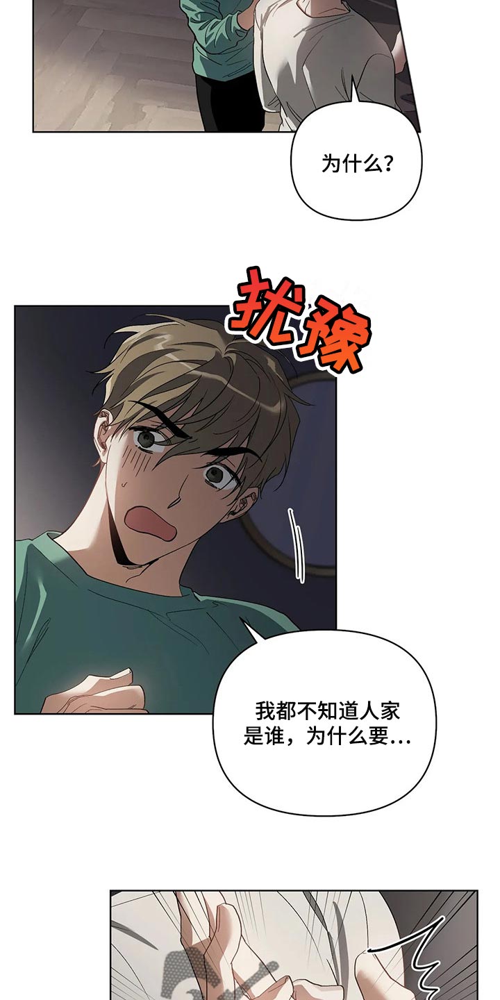 第47章：这是正常吗10