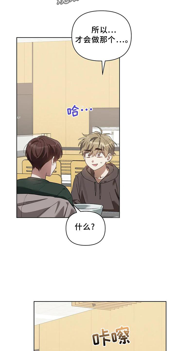 第87章：奖励1