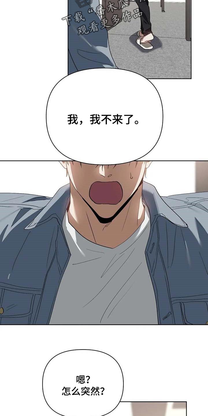 第36章：道具1