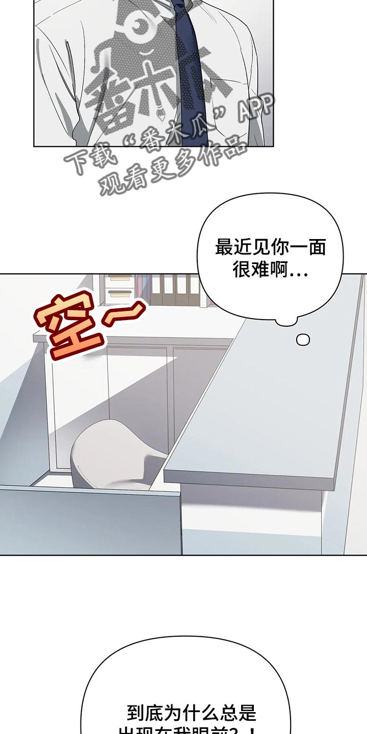 第49章：再打我一下1