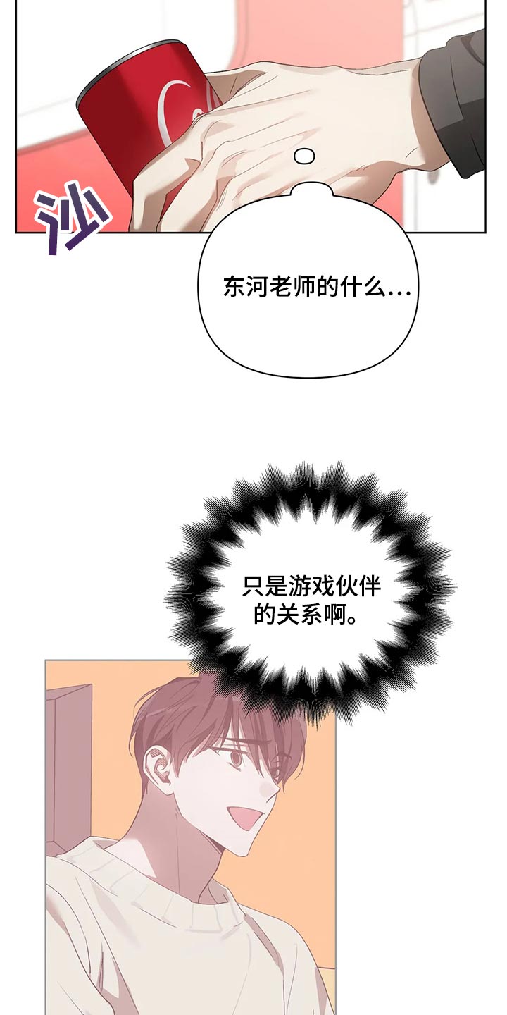 第65章：后退4