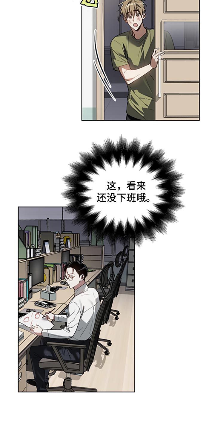 第21章：等你好了11