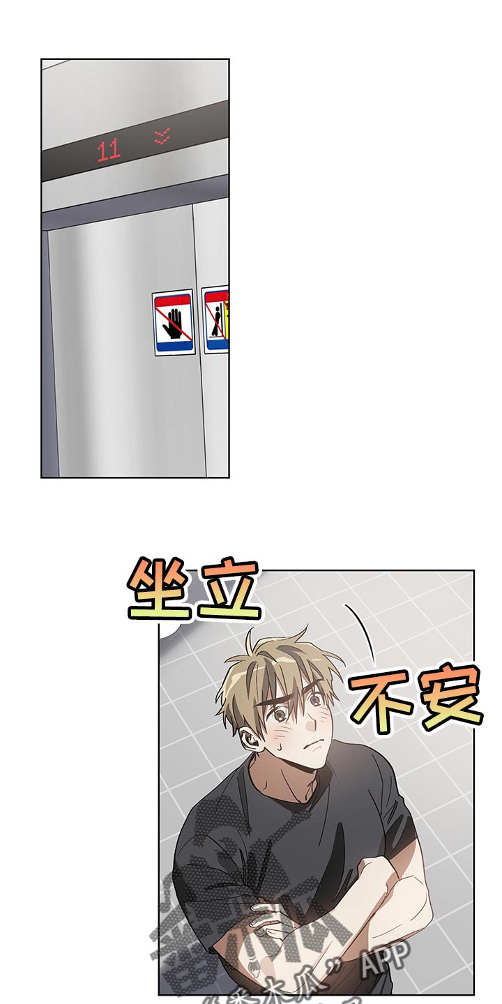 第16章：评卷15