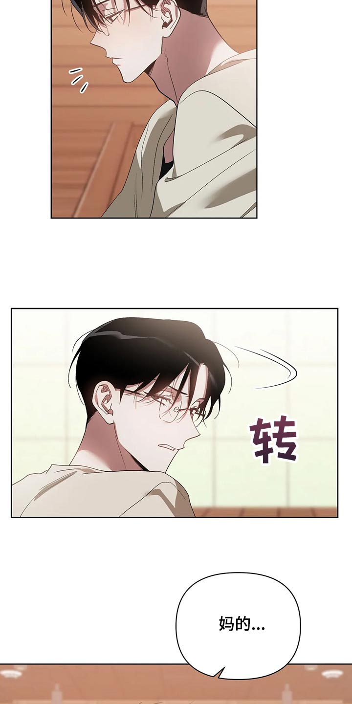 第59章：道德绑架12