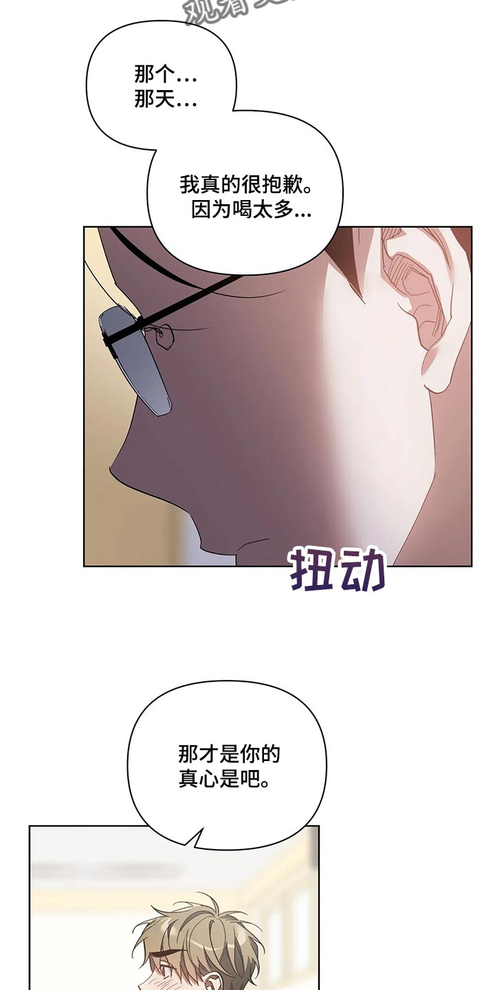 第69章：无耻的人15