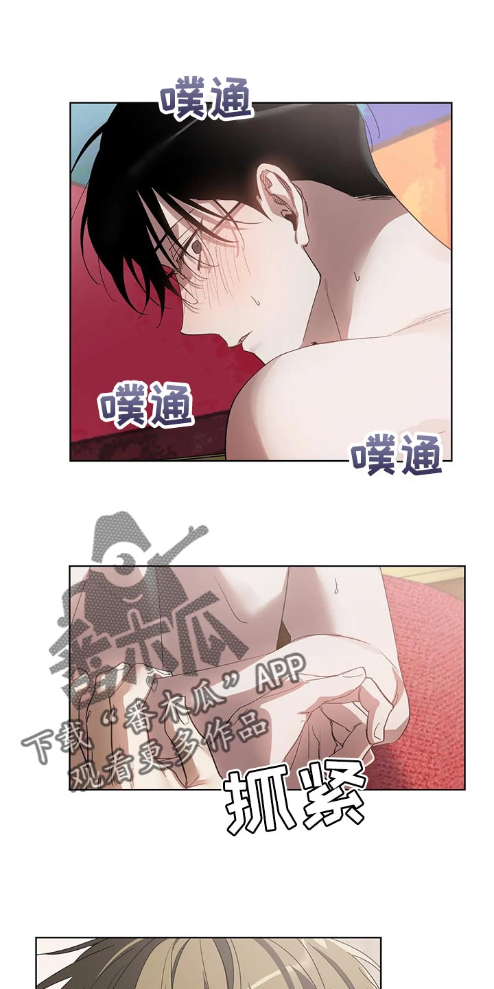 第70章：你还是不要离职17