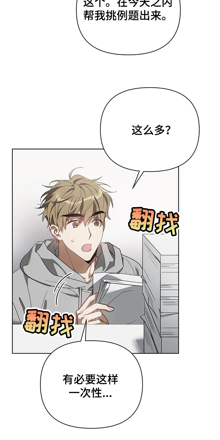 第55章：和解7