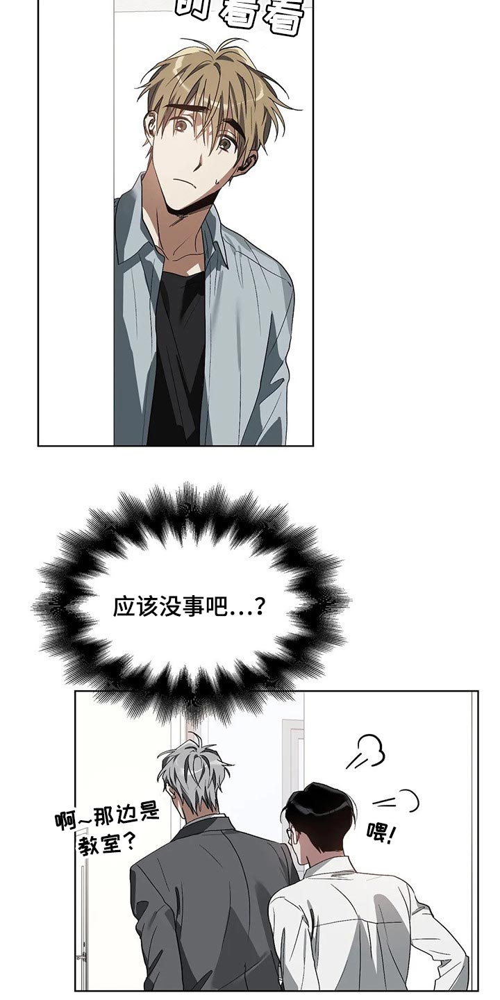 第26章：聘请18