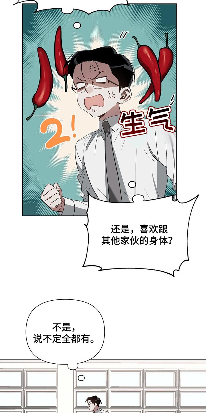 第26章：聘请4