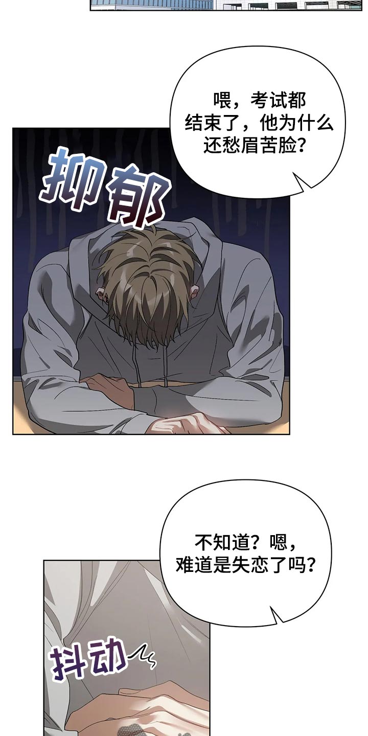 第54章：无视我4