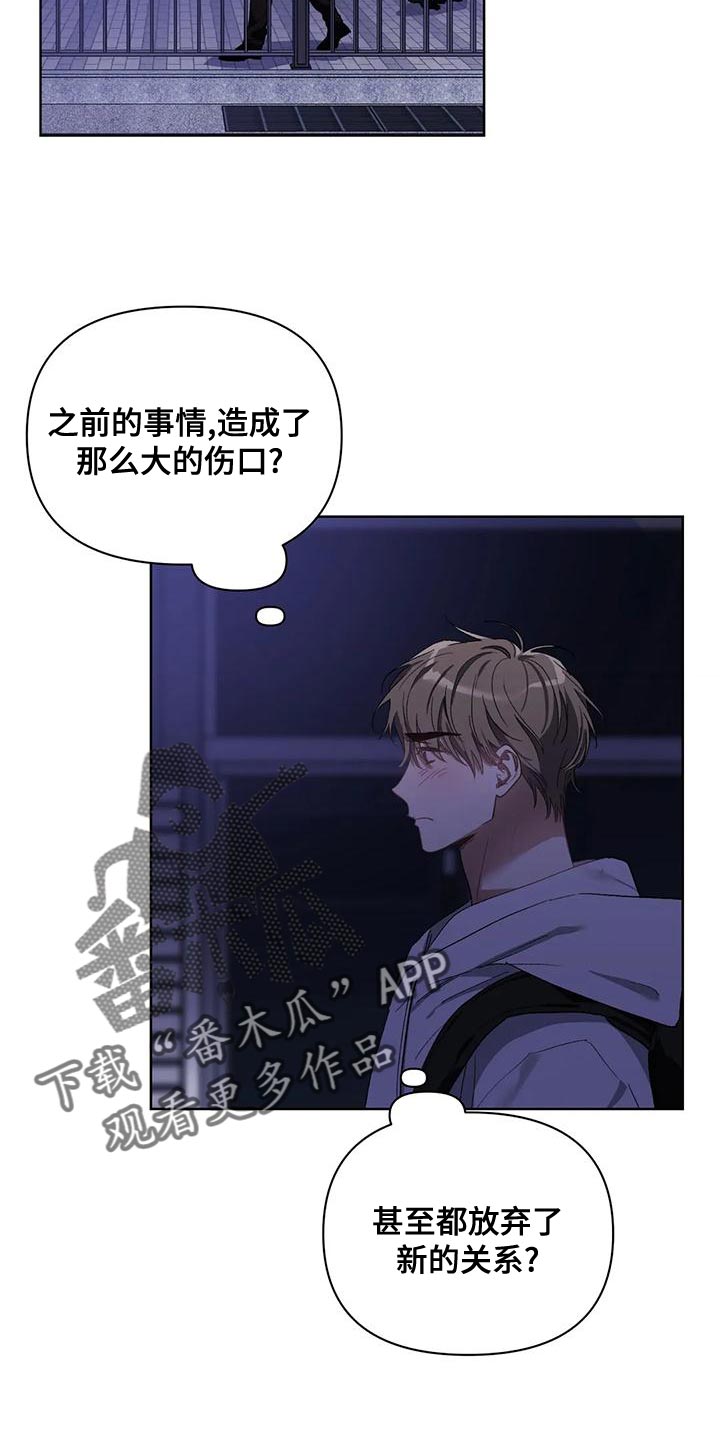 第75章：喜欢的类型7