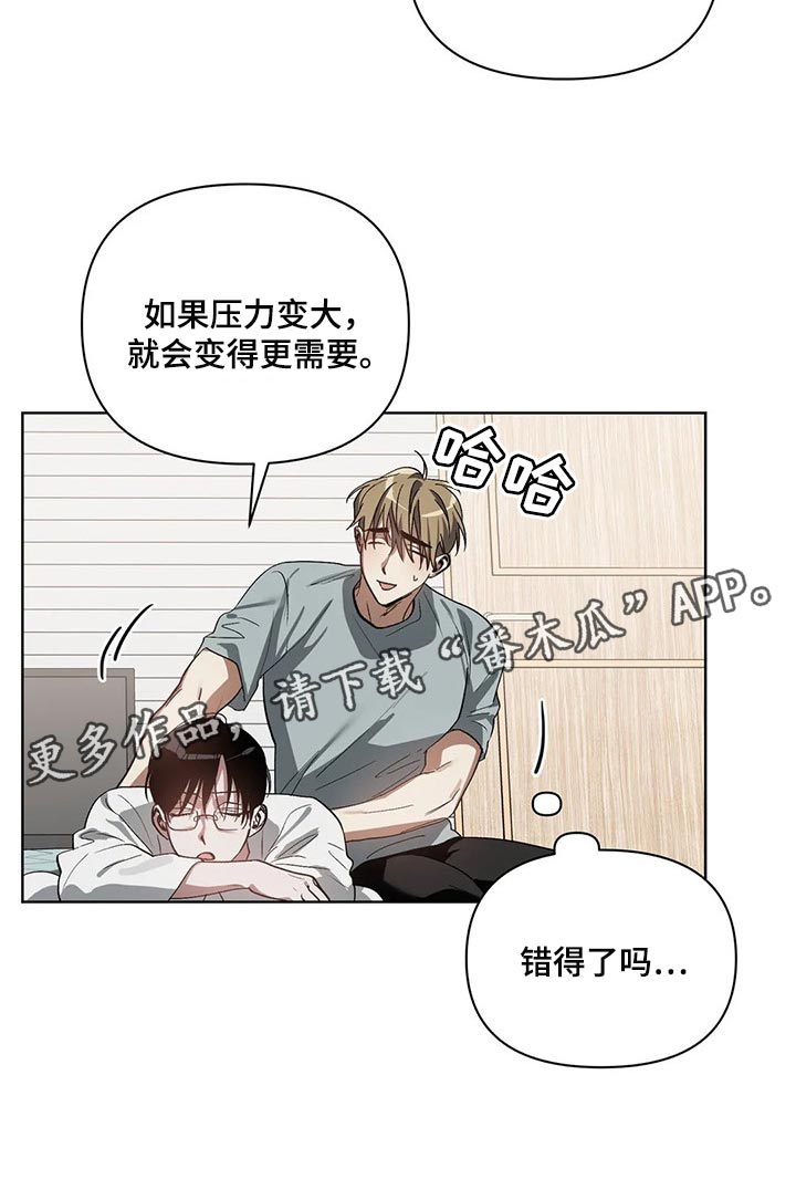 第29章：压力14