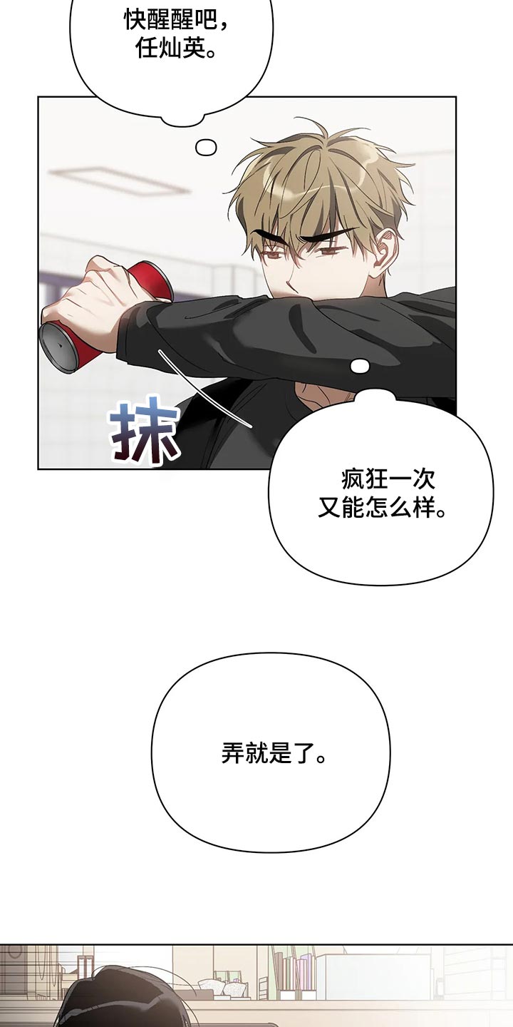 第65章：后退13