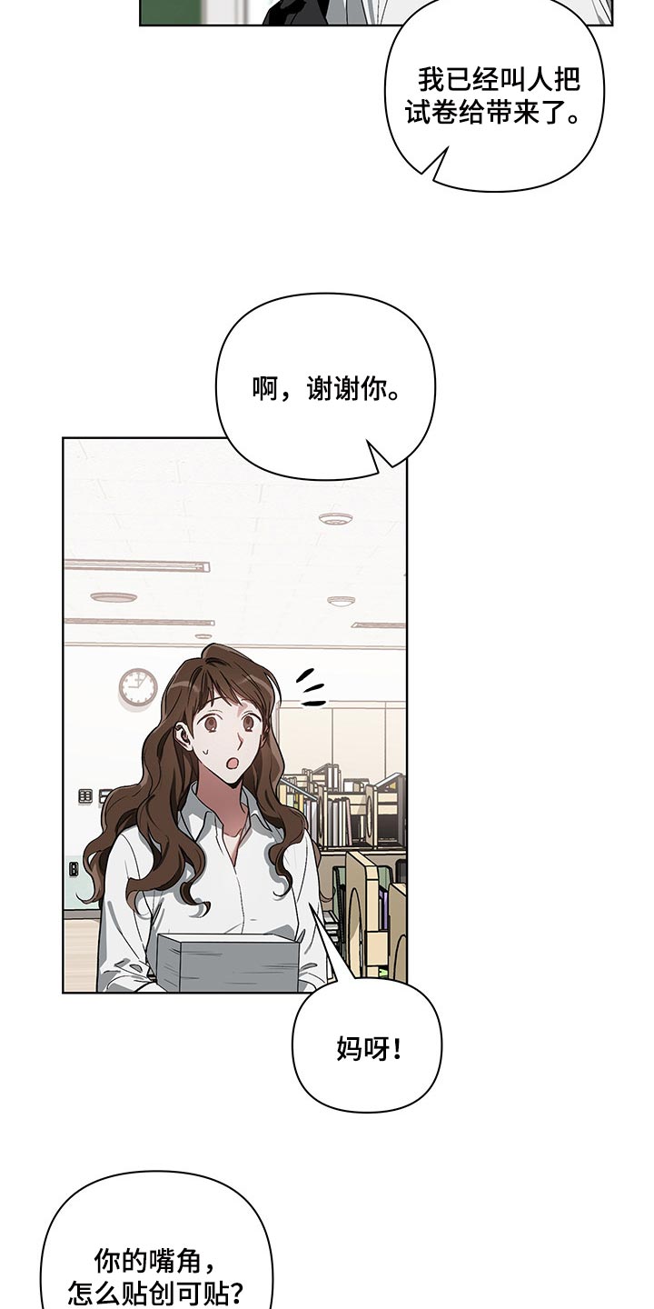 第19章：回心转意12
