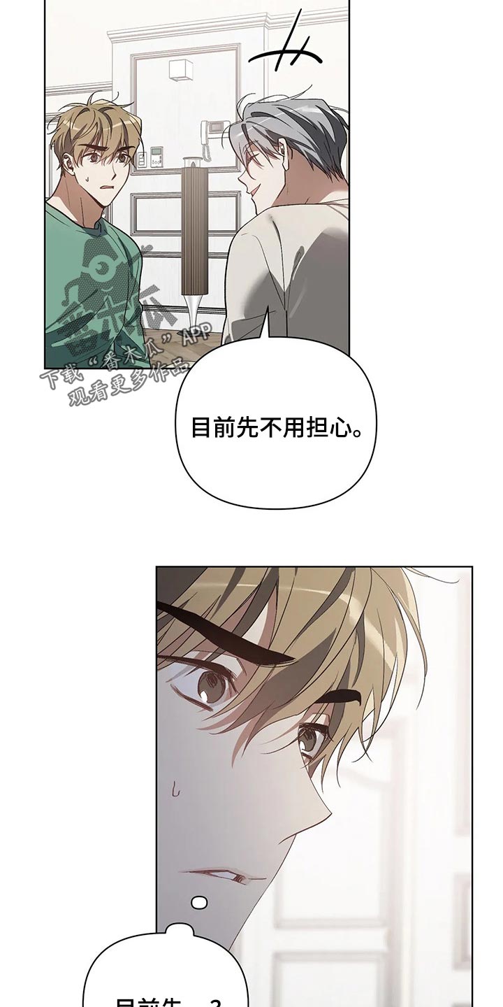 第43章：滴水穿石17