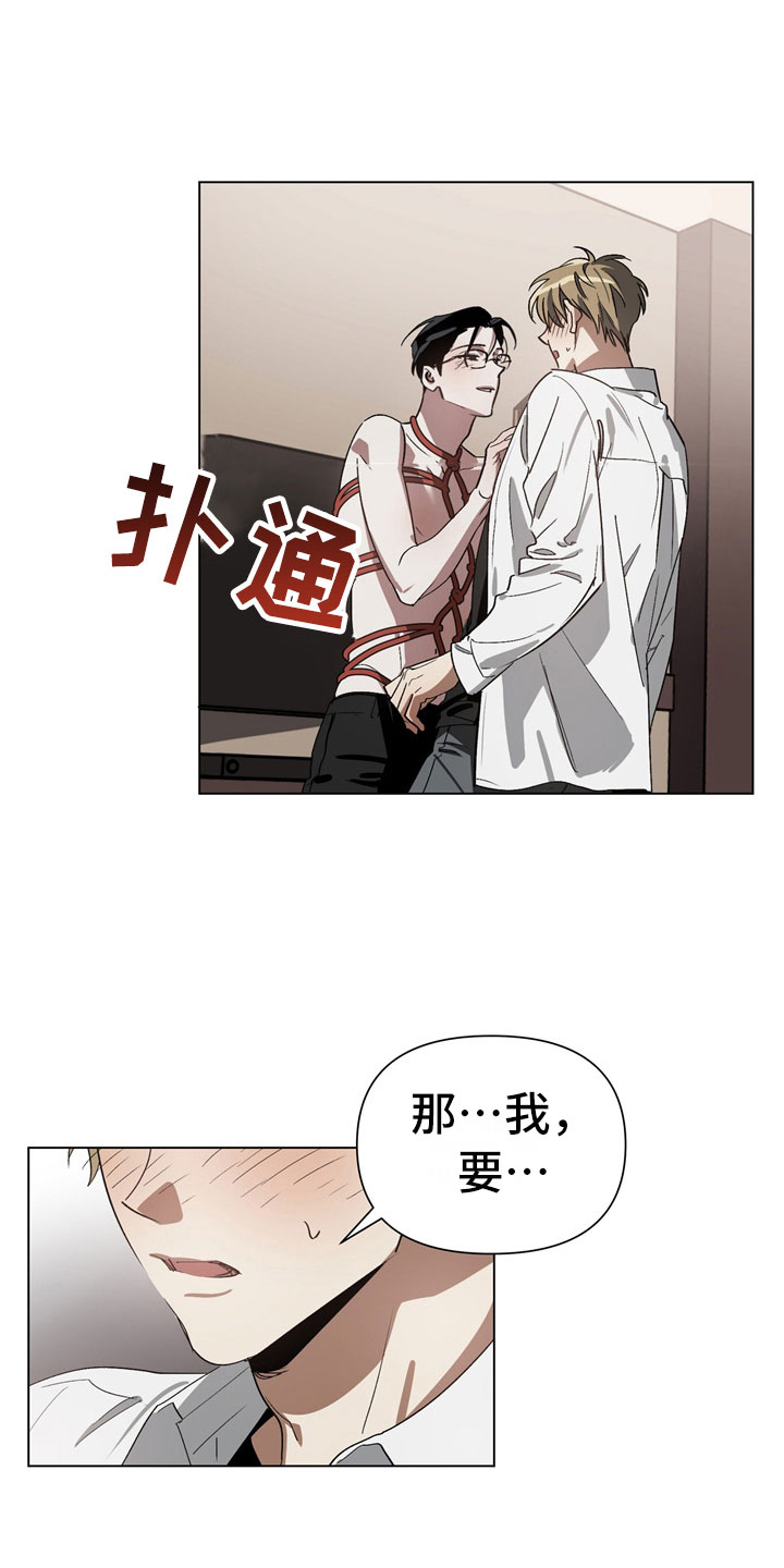 第3章：惩罚0