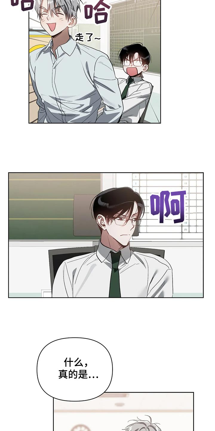 第64章：软柿子被人捏10
