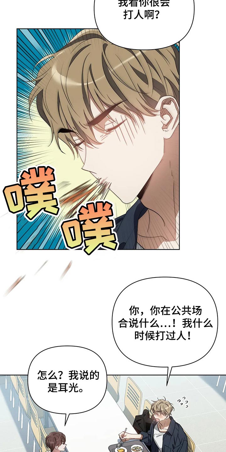 第49章：再打我一下9