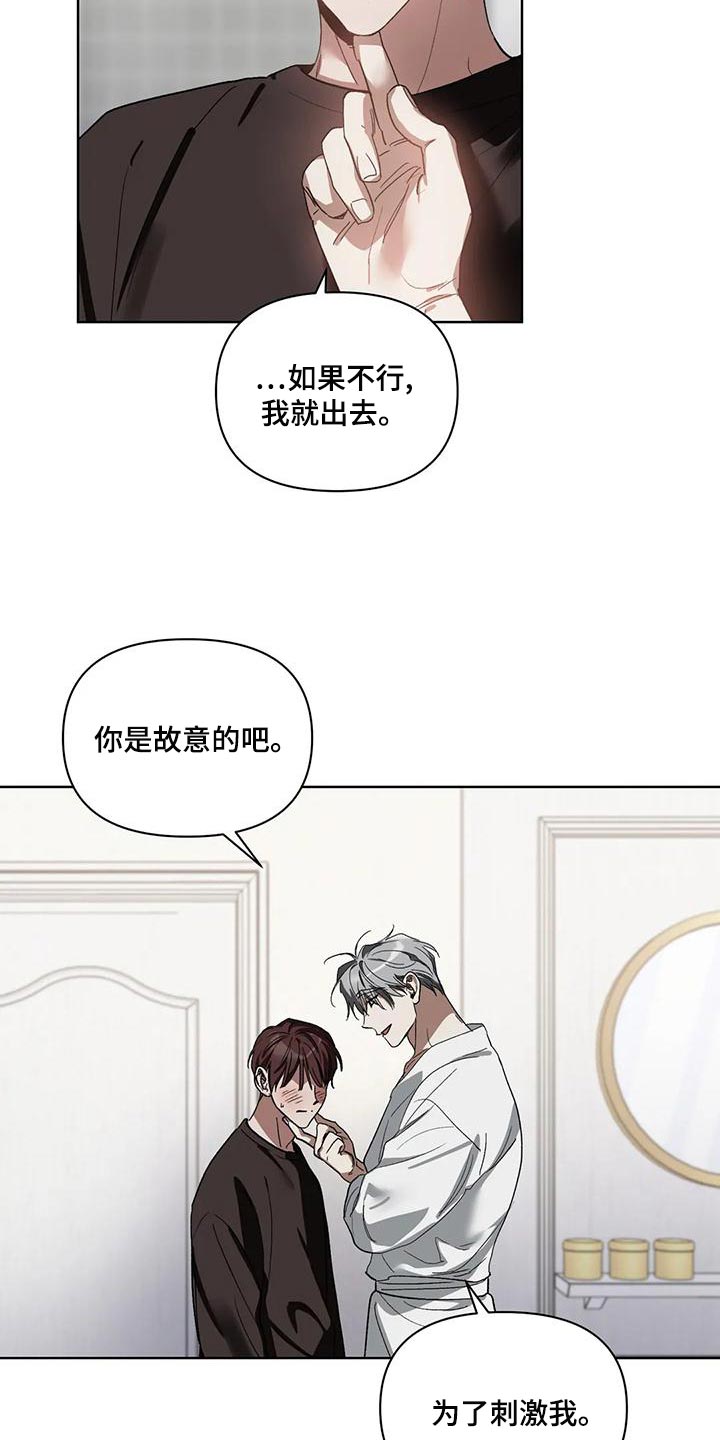 第74章：准备离开补习班2