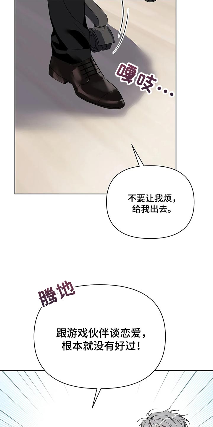 第69章：无耻的人7