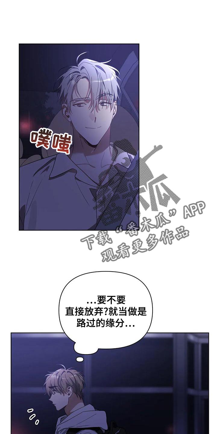 第75章：喜欢的类型15