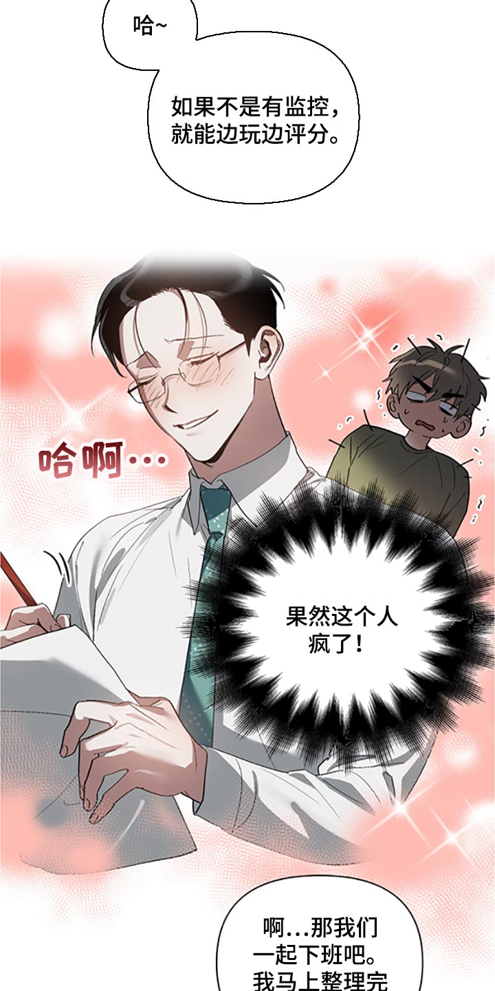 第21章：等你好了15