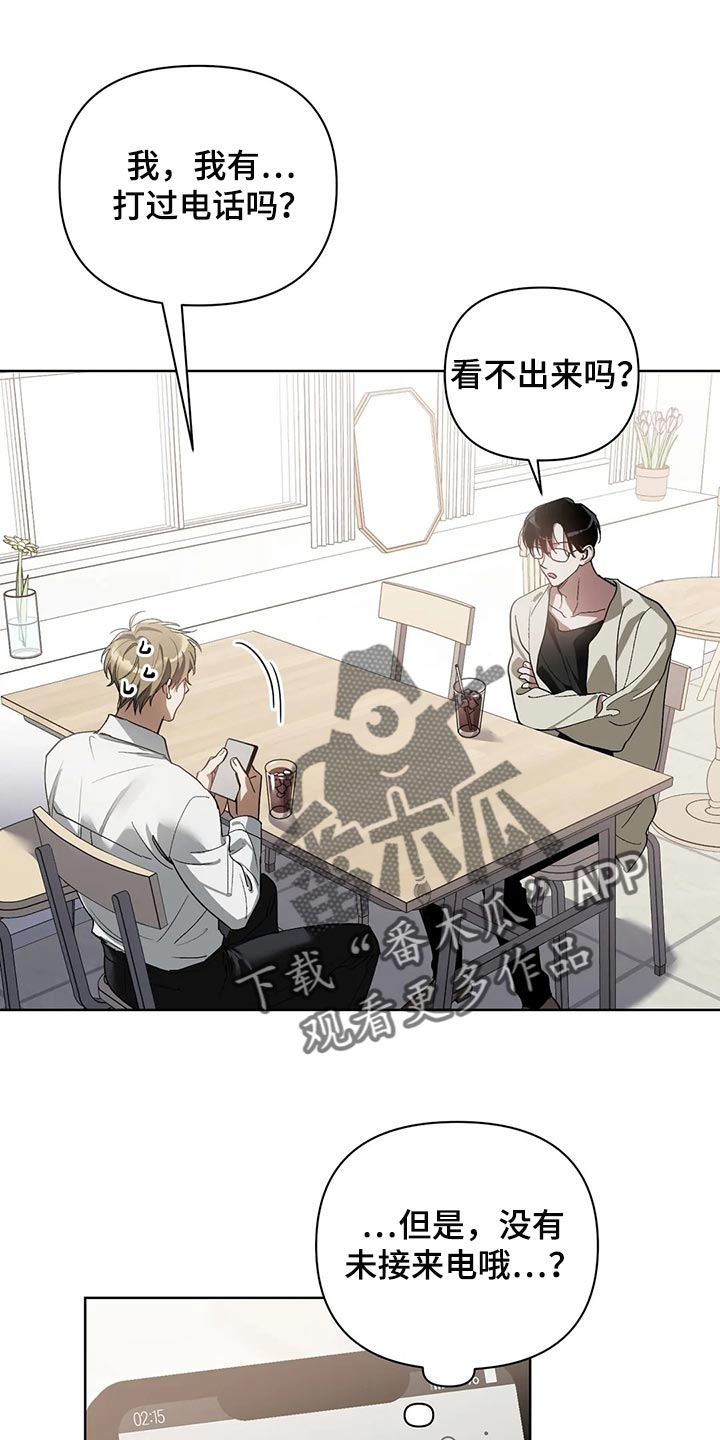 第58章：状态为什么不好6
