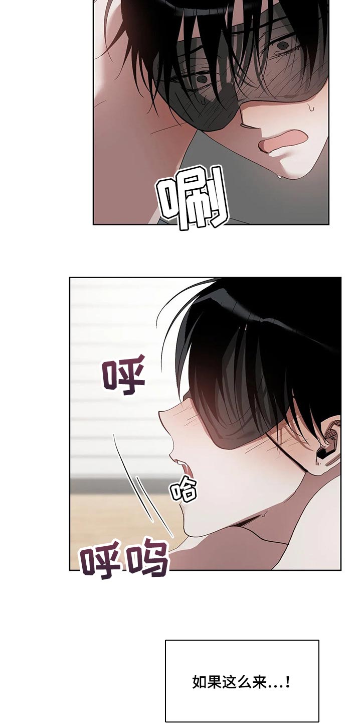 第29章：压力4