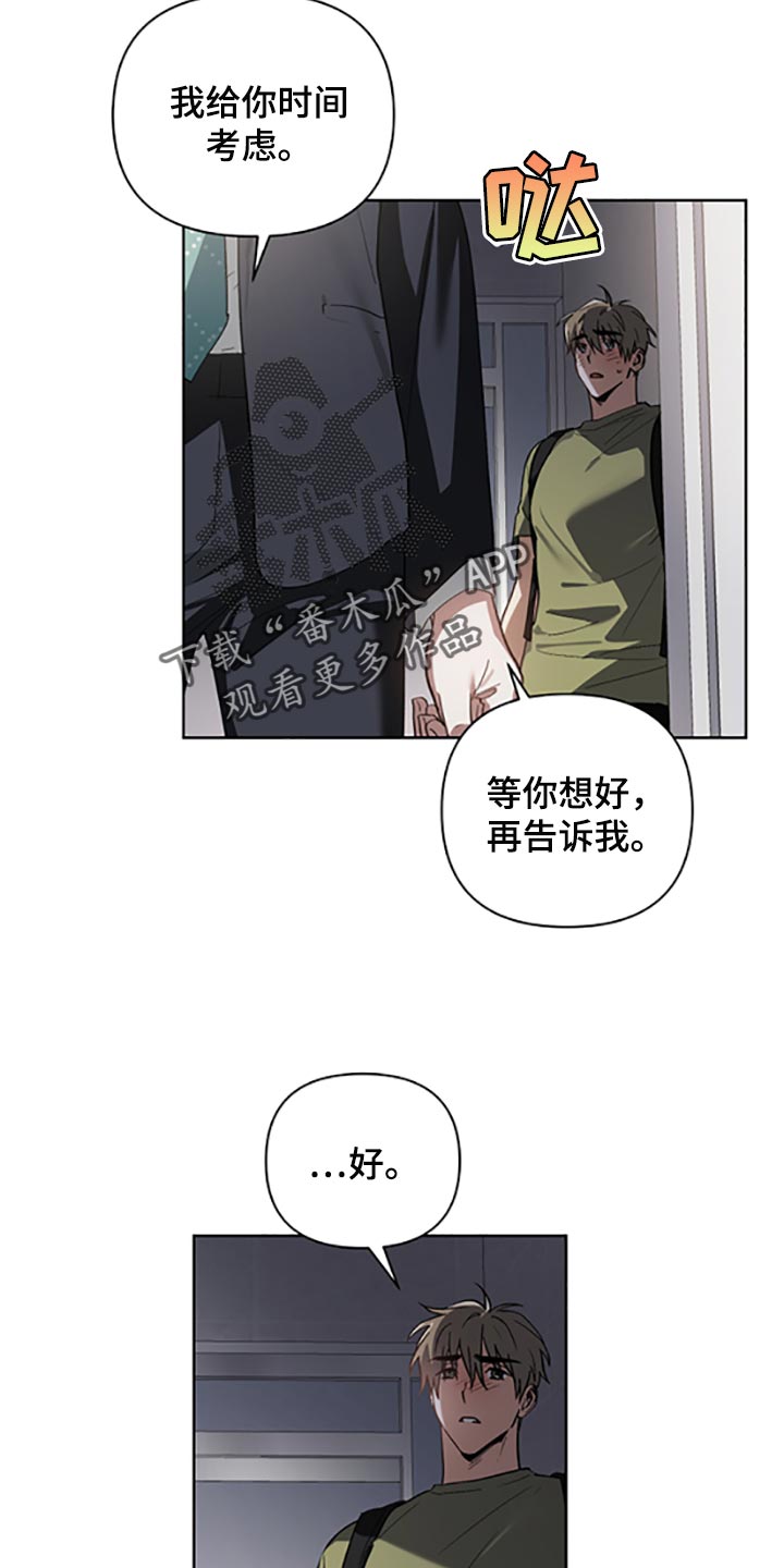 第22章：两种选择9