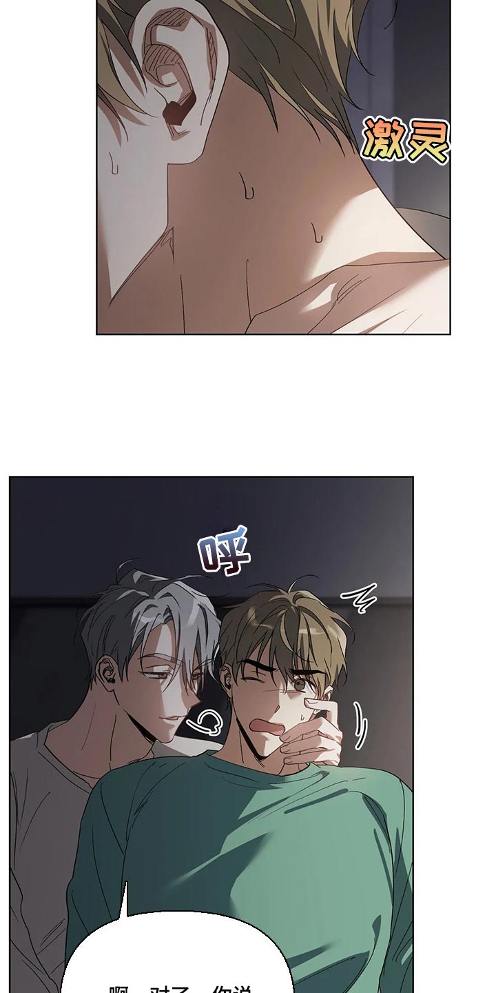 第47章：这是正常吗5