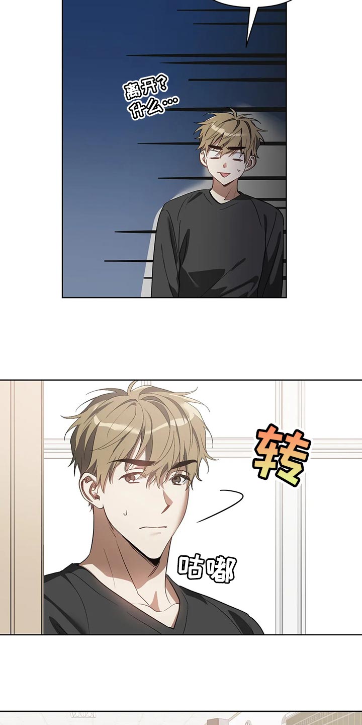 第65章：后退20