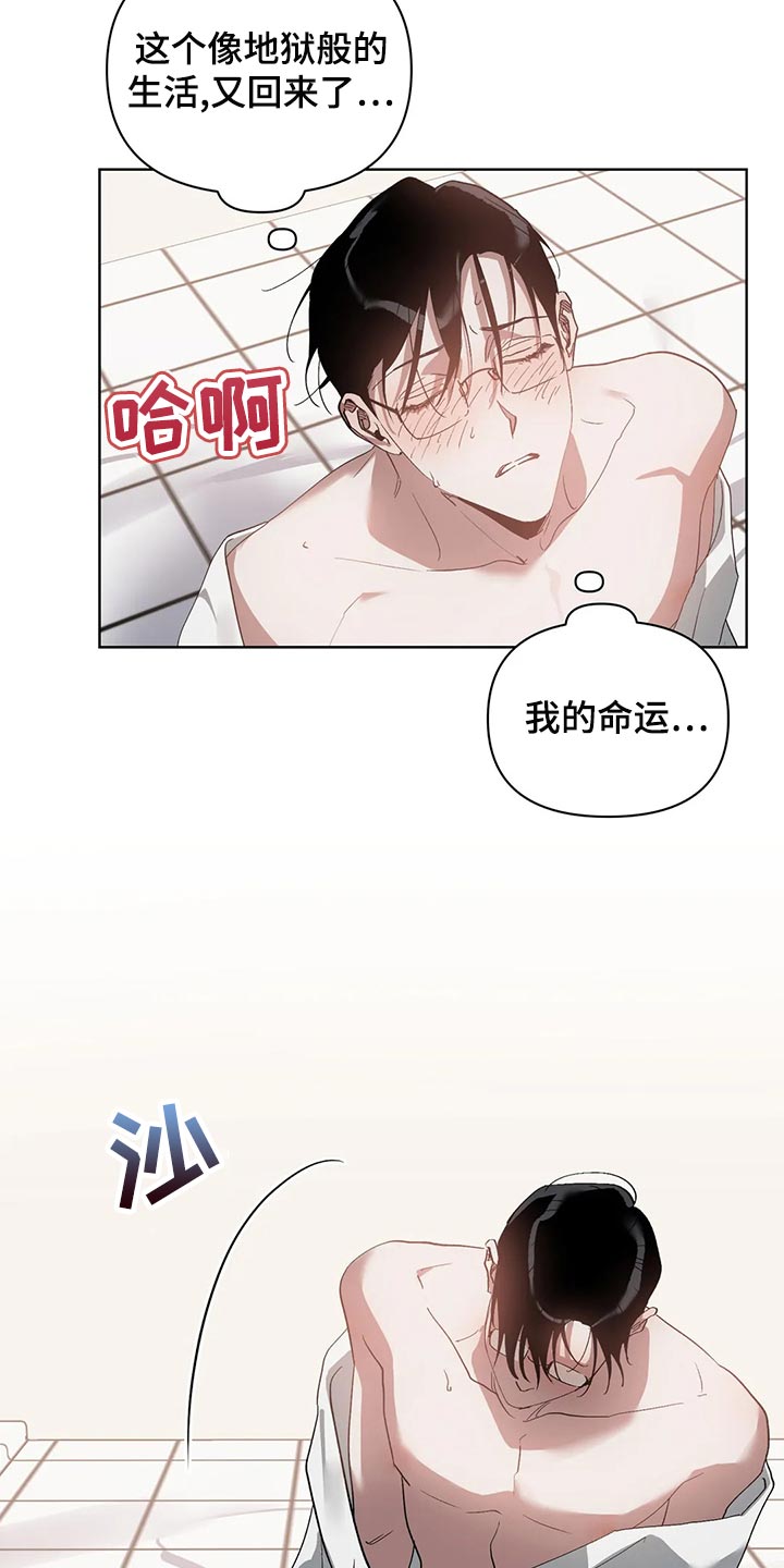 第72章：郁闷14