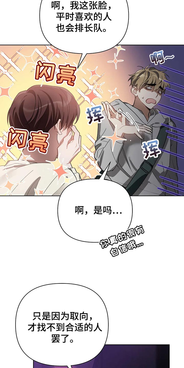 第56章：画线12