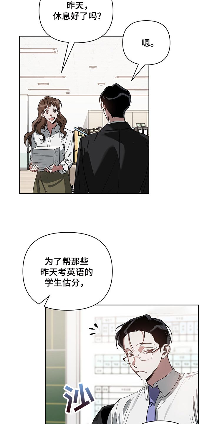 第19章：回心转意11