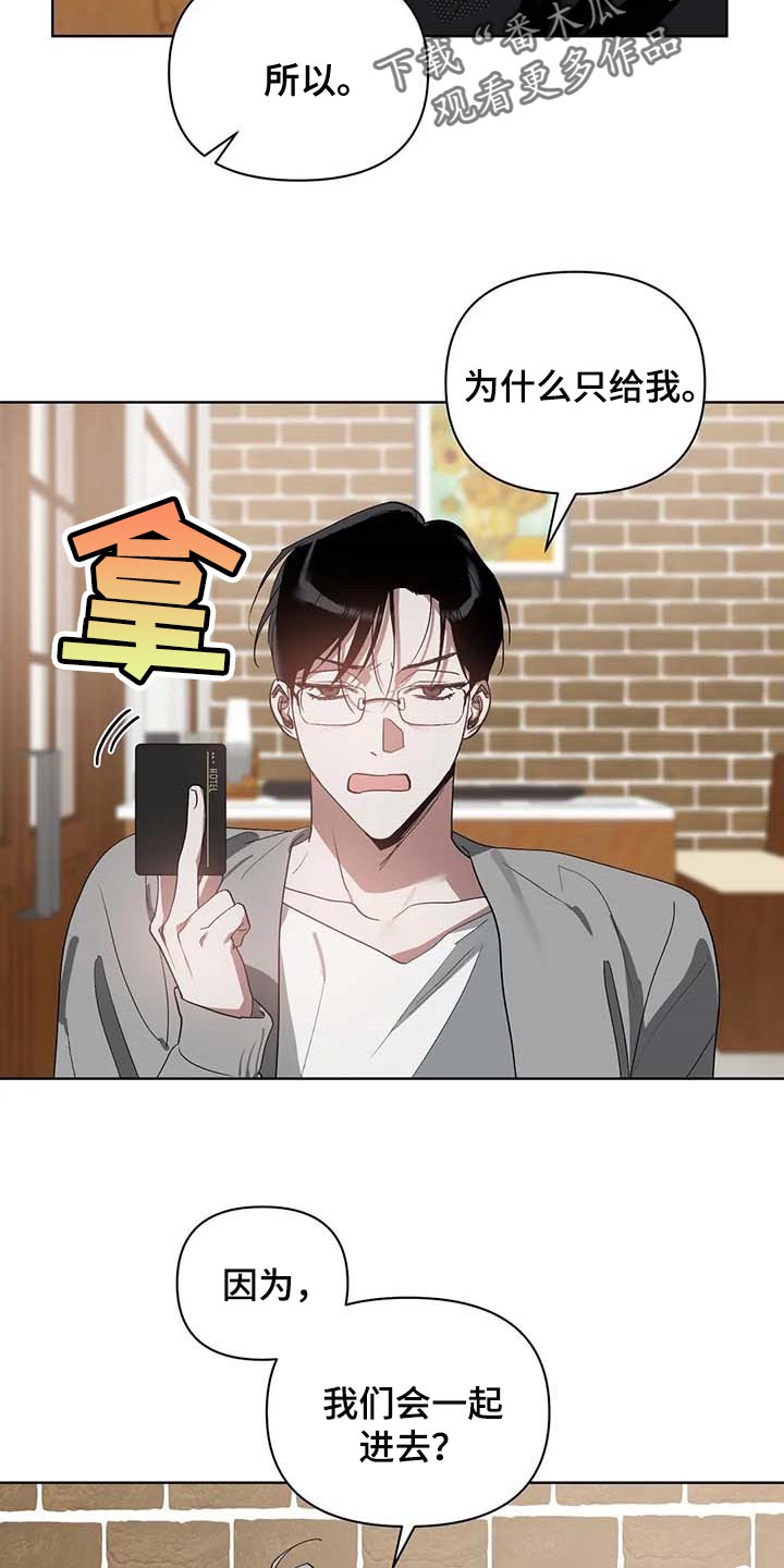 第35章：挑战我的自尊13