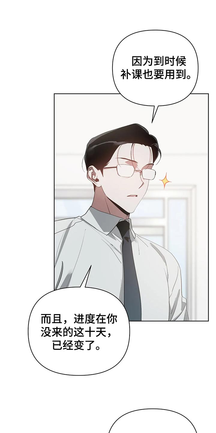 第55章：和解8