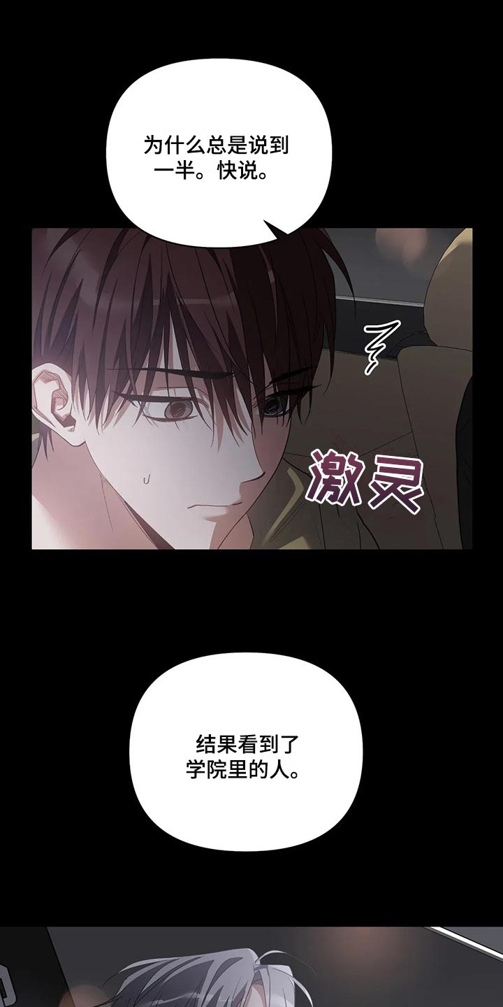 第45章：我的臣服5