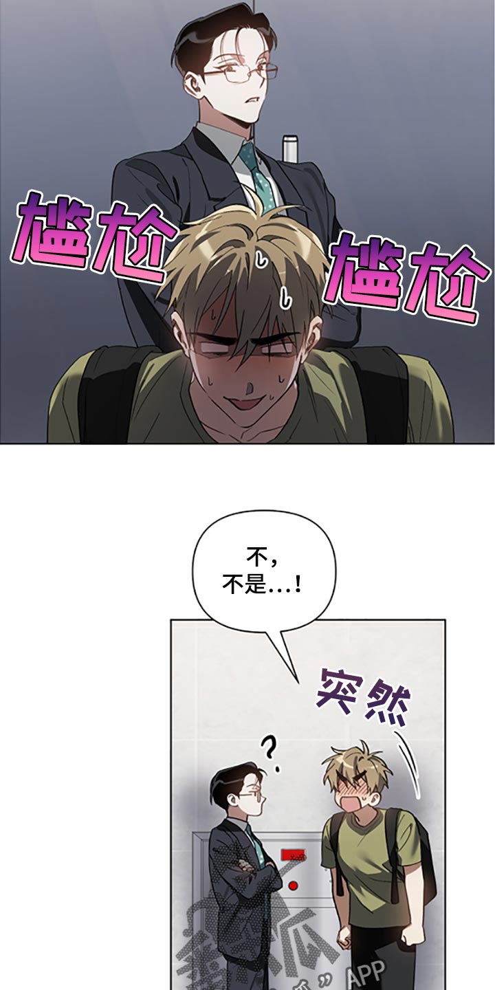 第22章：两种选择2
