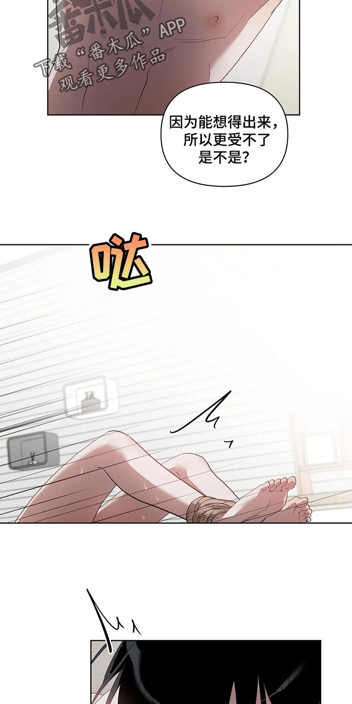 第29章：压力3