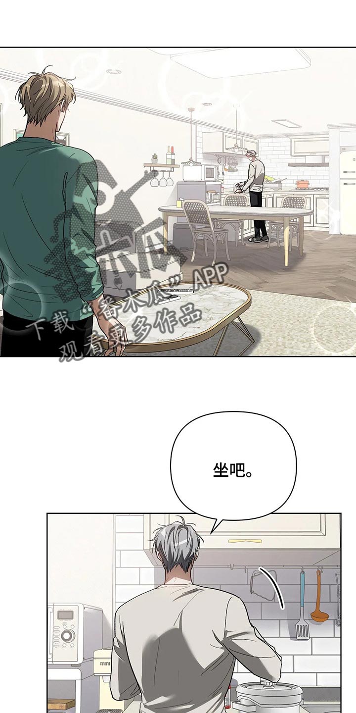第43章：滴水穿石6