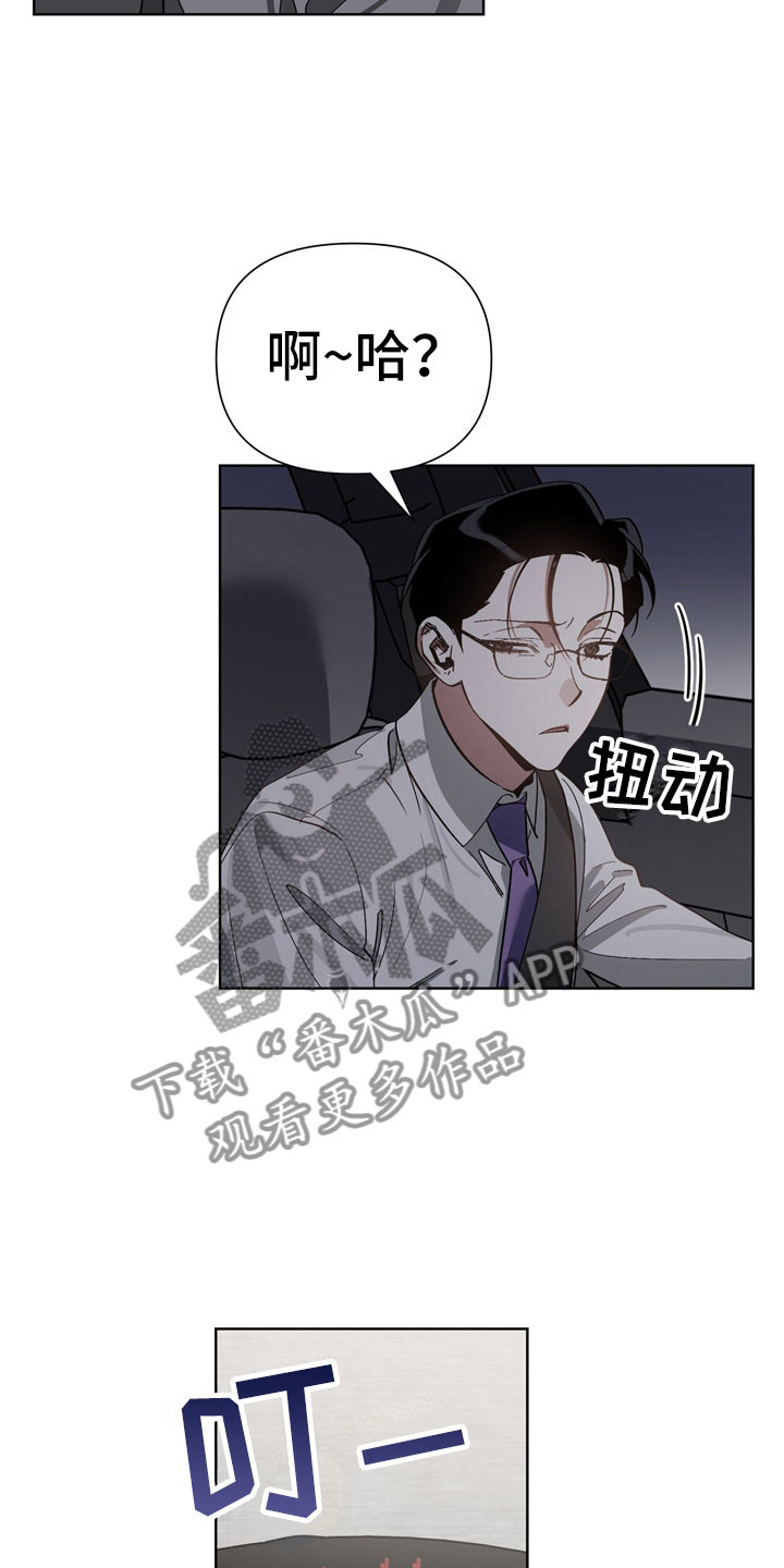第13章：酒后7