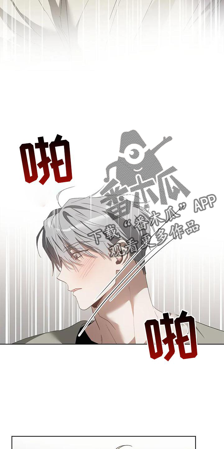 第82章：不赖2