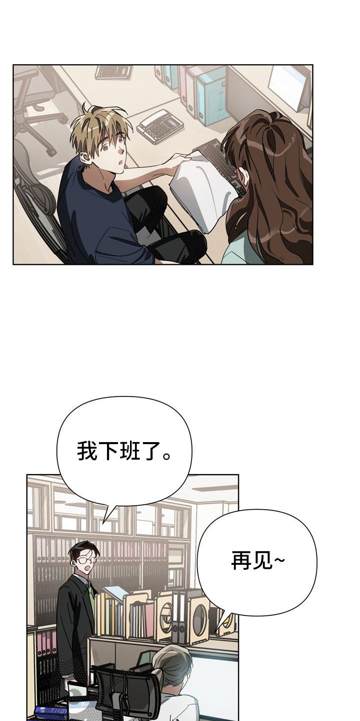 第4章：改变11